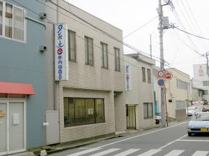 会社概要 | 株式会社内田商会｜ダンボール｜茨城県土浦市｜